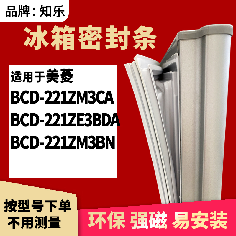 安装时，要先把四个角按进卡槽