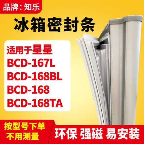 安装时，要先把四个角按进卡槽
