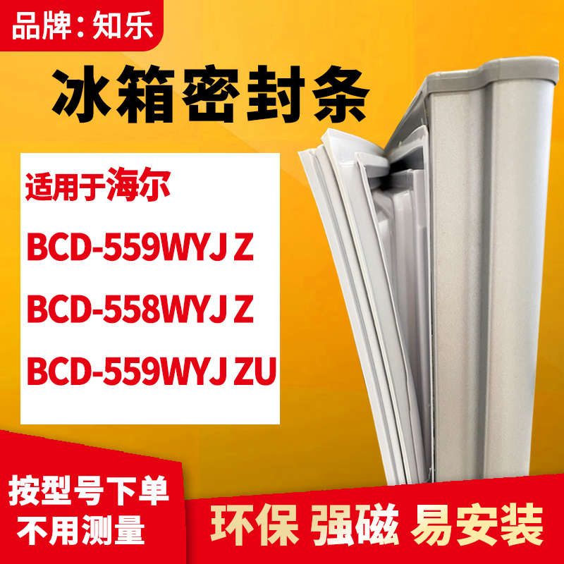 安装时，要先把四个角按进卡槽