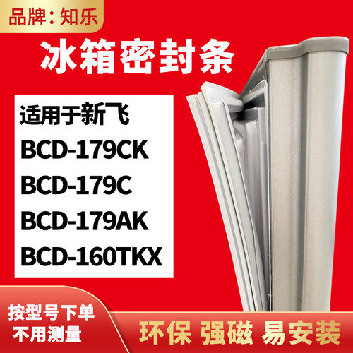 安装时，要先把四个角按进卡槽