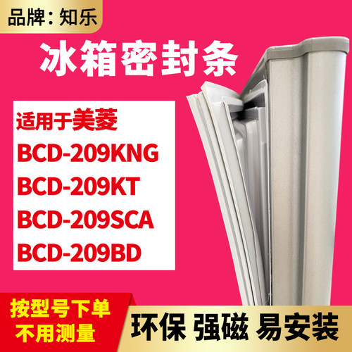 安装时，要先把四个角按进卡槽