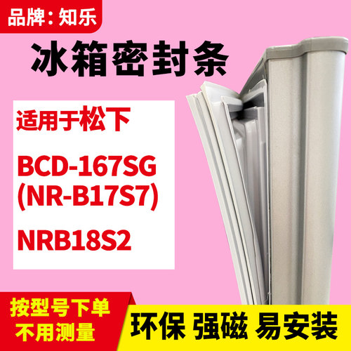 安装时，要先把四个角按进卡槽
