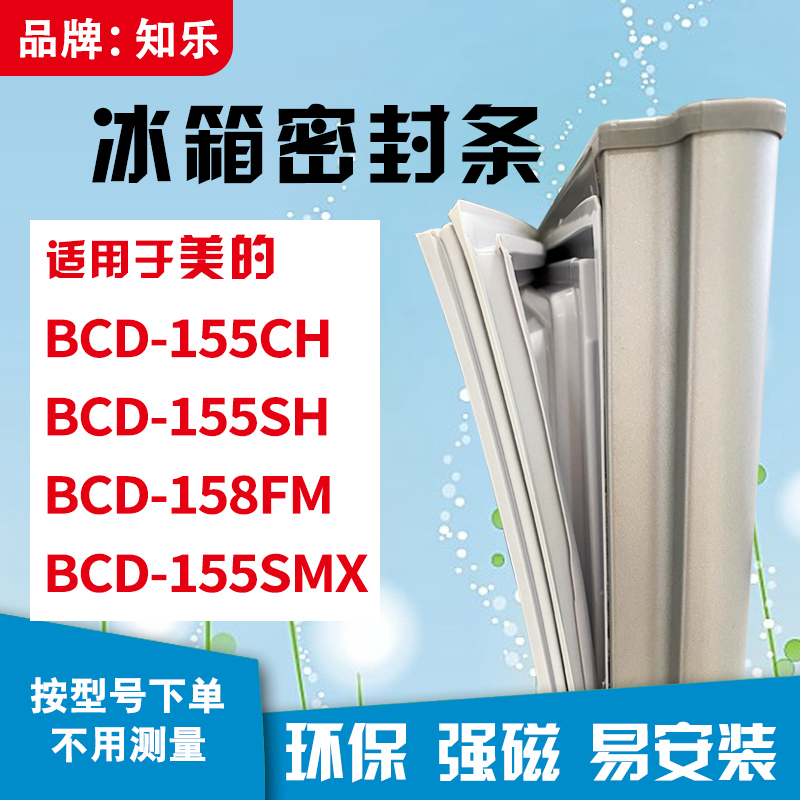 若是没有型号了，请联系客服测量