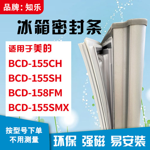 若是没有型号了，请联系客服测量