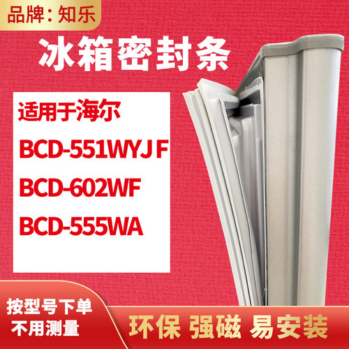 安装时，要先把四个角按进卡槽