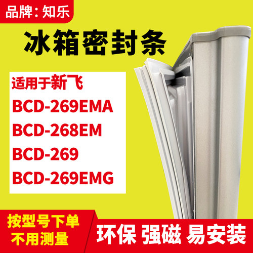安装时，要先把四个角按进卡槽