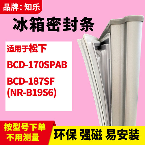 安装时，要先把四个角按进卡槽