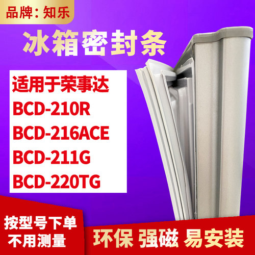安装时，要先把四个角按进卡槽