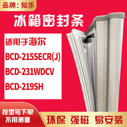 安装时，要先把四个角按进卡槽