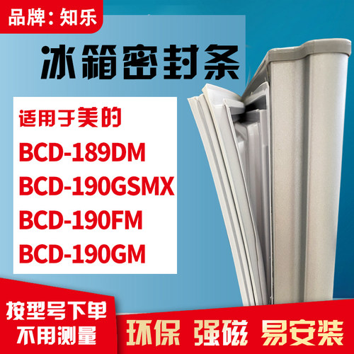 若是没有型号了，请联系客服测量