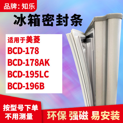 安装时，要先把四个角按进卡槽