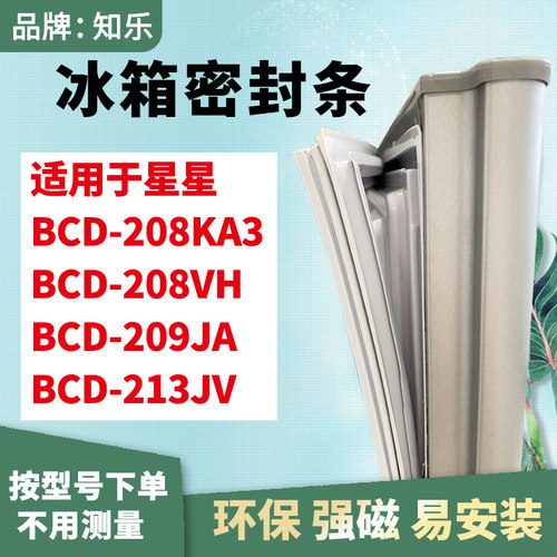 安装时，要先把四个角按进卡槽