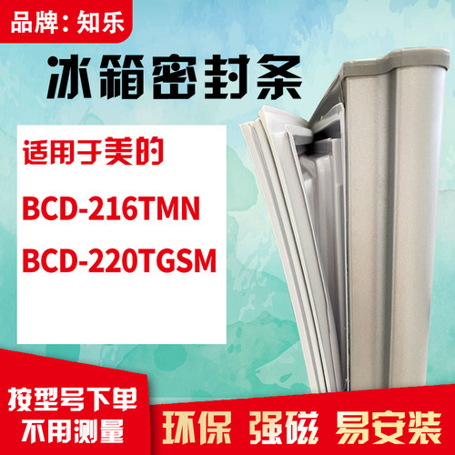 若是没有型号了，请联系客服测量