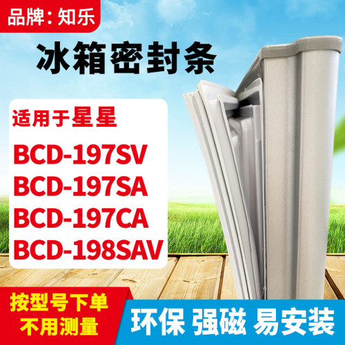 安装时，要先把四个角按进卡槽