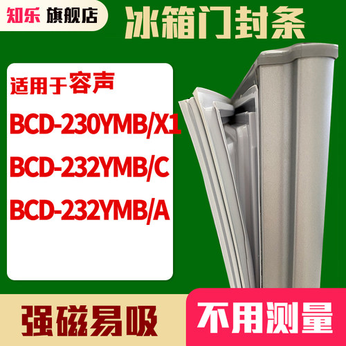 更多型号请联系客服