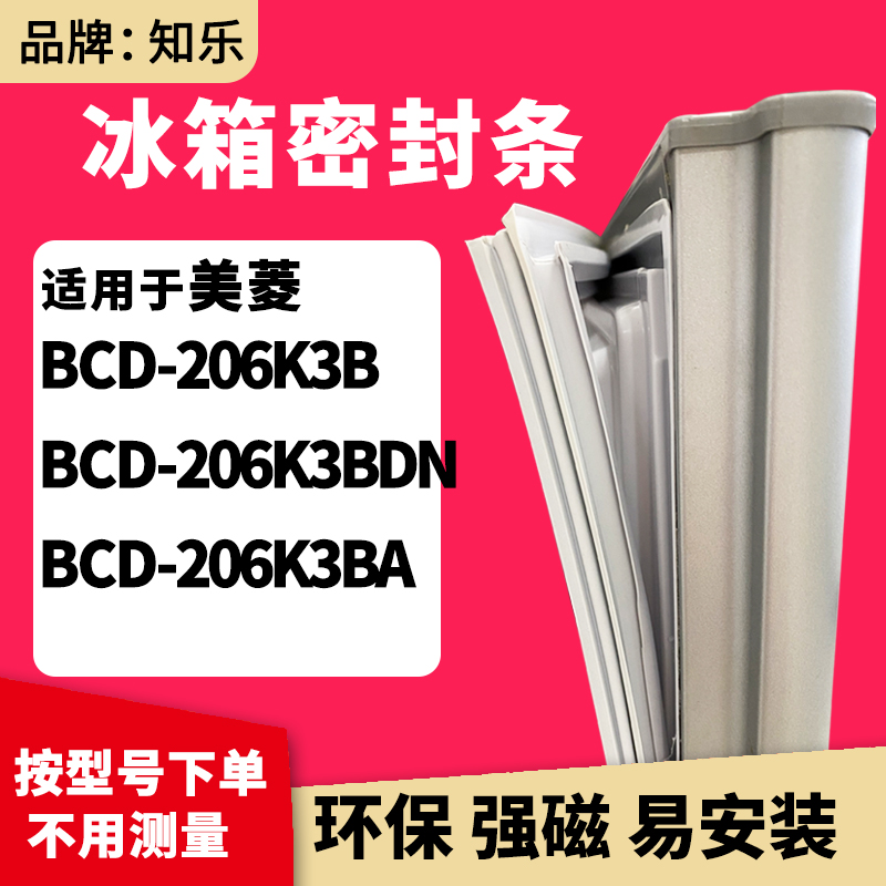 安装时,要先把四个角按进卡槽