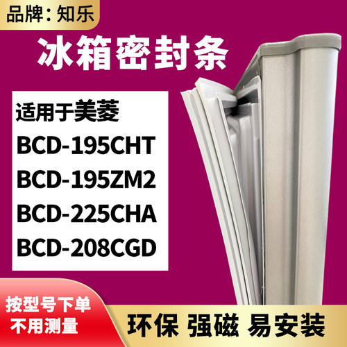 安装时，要先把四个角按进卡槽