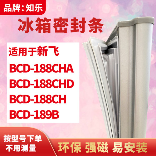 安装时，要先把四个角按进卡槽