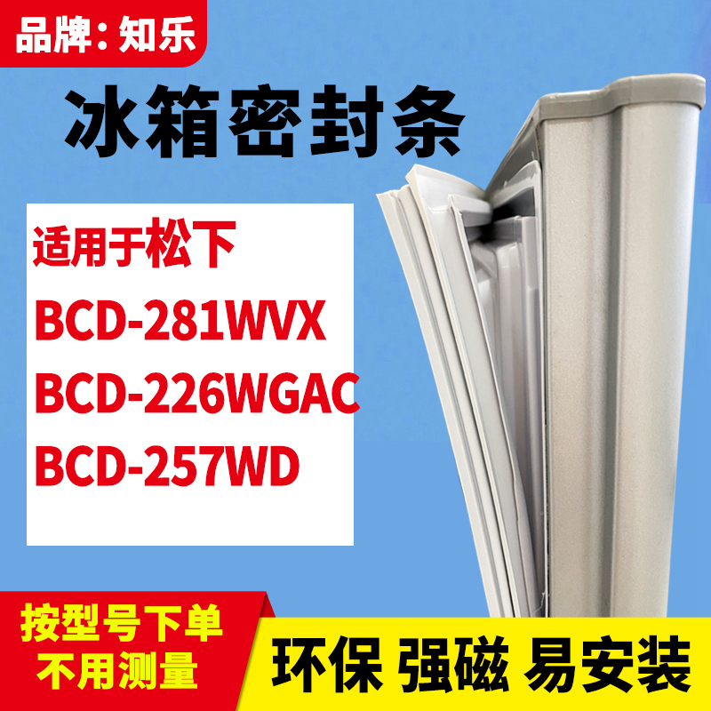 安装时，要先把四个角按进卡槽