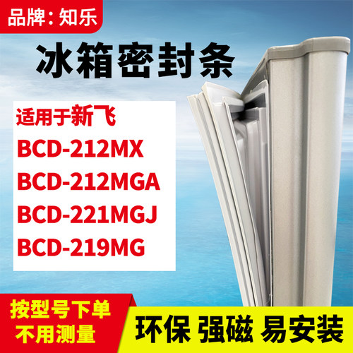 安装时，要先把四个角按进卡槽
