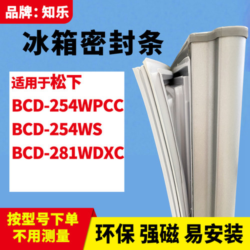 安装时，要先把四个角按进卡槽