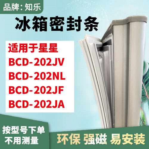 安装时，要先把四个角按进卡槽