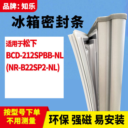 安装时，要先把四个角按进卡槽