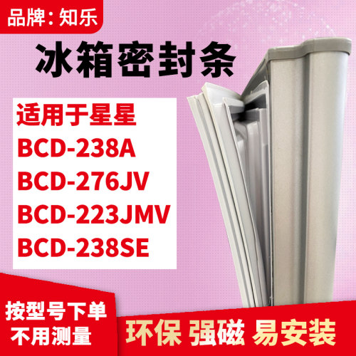 安装时，要先把四个角按进卡槽