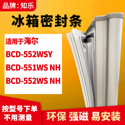 安装时，要先把四个角按进卡槽