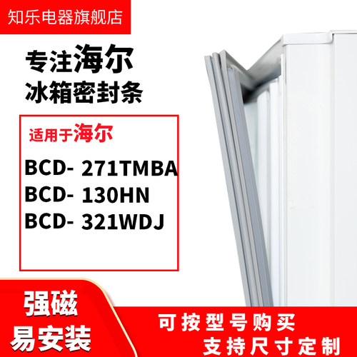 271TMBA130HN321WDJ