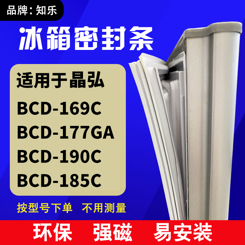 安装时，要先把四个角按进卡槽