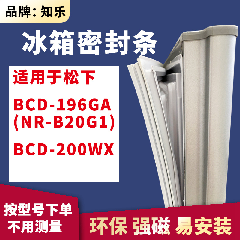 安装时，要先把四个角按进卡槽