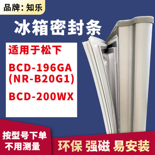 安装时，要先把四个角按进卡槽