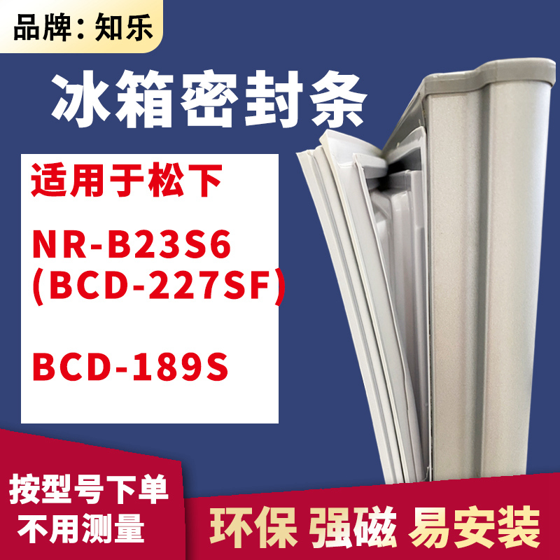 安装时，要先把四个角按进卡槽