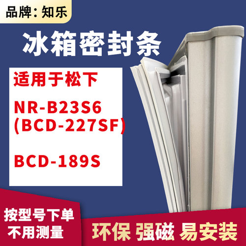 安装时，要先把四个角按进卡槽