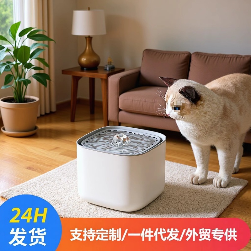 猫咪饮水机自动过滤循环流动活水大容量智能狗狗宠物饮水器批发