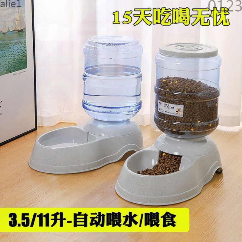 11升超大容量宠物喂食器自动饮水器狗狗猫咪大狗放假狗碗3.8/3.5