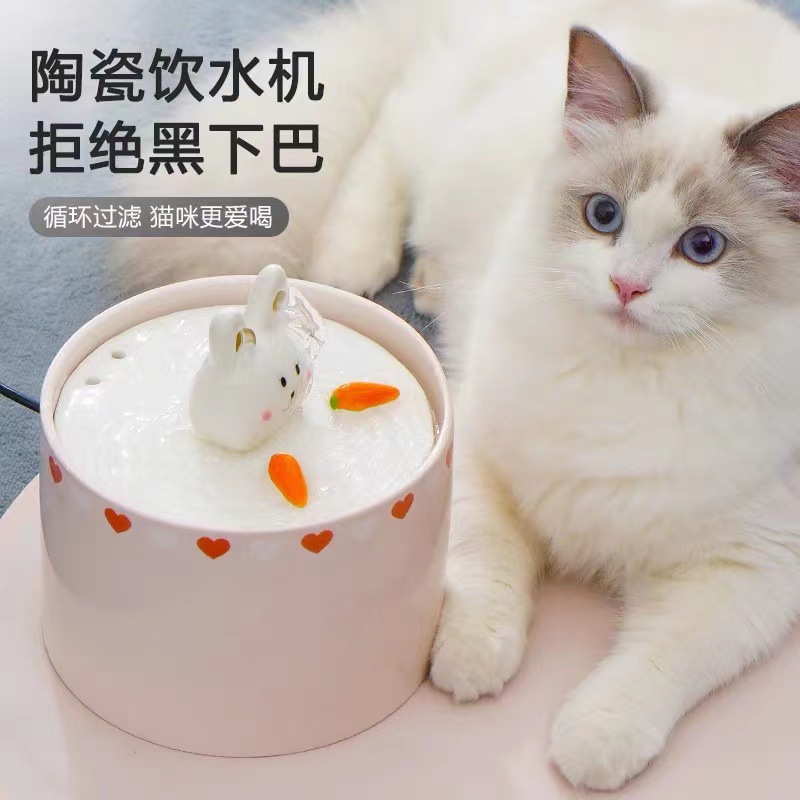 新年小兔子款陶瓷宠物饮水器自动循环活水猫咪智能喂水神器流动
