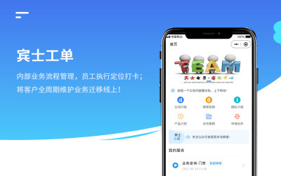 软件开发企业管理系统小程序制作进销存ERP／CRM／OA定制