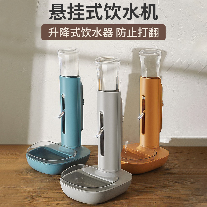 不湿嘴悬挂式狗狗饮水器自动喝水瓶宠物猫咪挂式水壶饮水机狗喂