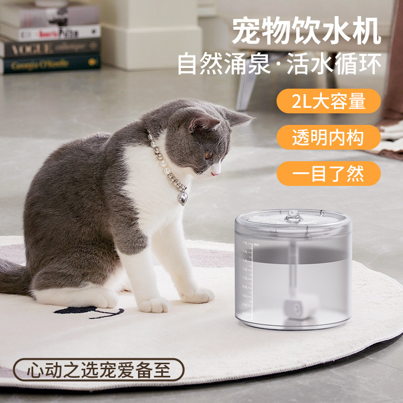 工厂宠物饮水机自动循环过滤猫咪饮水机智能宠物喂水器流动水