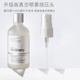 适用于The Ordinary酵母水喷雾头菌NAG精华喷头爽肤牛奶水按泵头