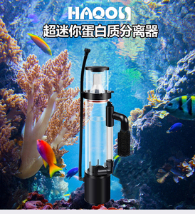 鱼缸海水缸迷你蛋白质分离器内置潜水蛋分杂质分离器中小型鱼缸