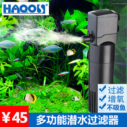 鱼缸过滤器三合一内置过滤器鱼缸水族箱静音过滤增氧泵