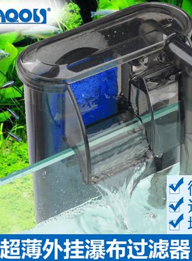 过滤器增氧泵过滤器鱼缸