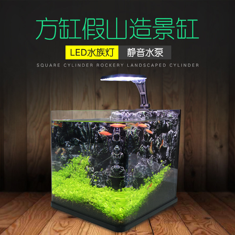 鱼缸桌面生态水草缸客厅家用装饰水族箱造景迷你小型小鱼缸乌龟缸