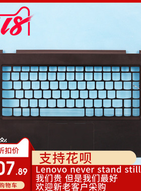 适用 Lenovo联想 YOGA2 PRO 13 C壳 掌托外壳  带触摸板 黑色二手