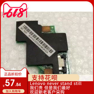 全新适用IBM ThinkPad X220 X220i X201 X201i 指纹器 指纹线