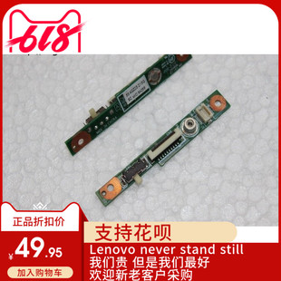 Thinkpad T420S T420SI T430SI T430S 无线开关 蓝牙小板04w1700