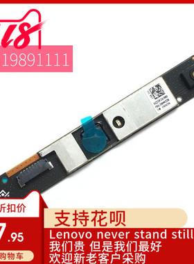 Thinkpad联想T460P T470P  黑将S5 E560P 摄像头 00HN338 00HN339